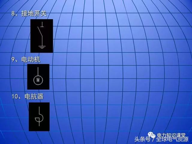 10kV中壓開(kāi)關(guān)柜基礎(chǔ)知識(shí)，值得收集！