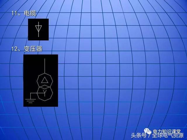 10kV中壓開(kāi)關(guān)柜基礎(chǔ)知識(shí)，值得收集！