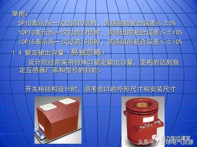 10kV中壓開(kāi)關(guān)柜基礎(chǔ)知識(shí)，值得收集！