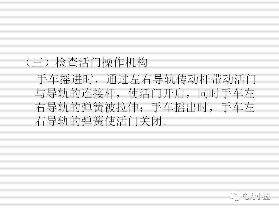 大約35kv高電壓開關柜！