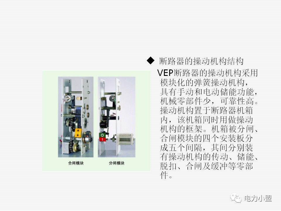 大約35kv高電壓開關柜！