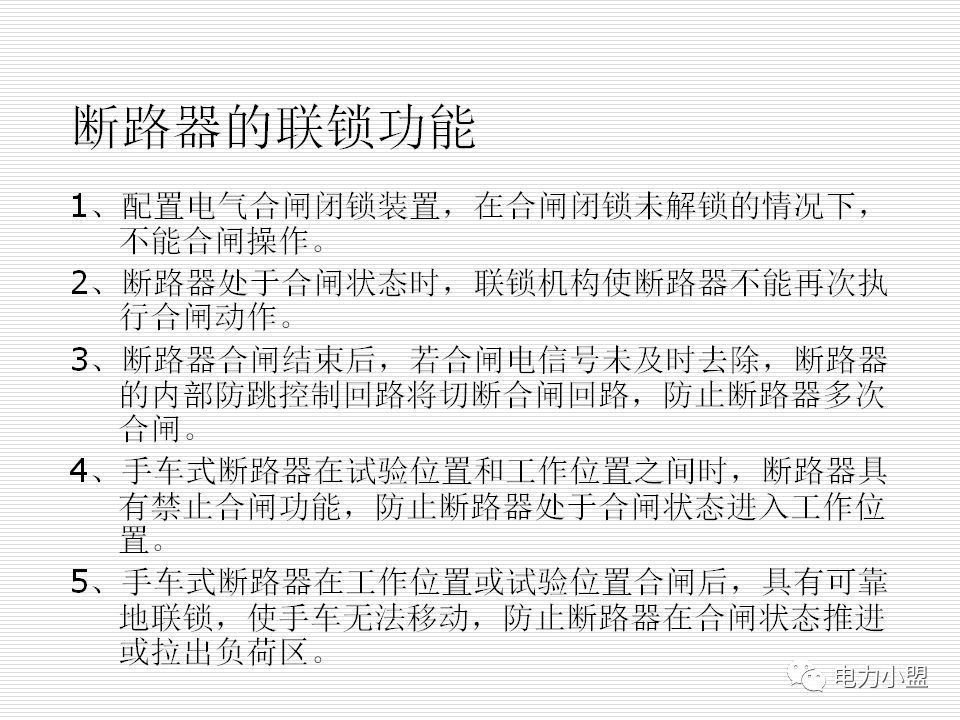 大約35kv高電壓開關柜！