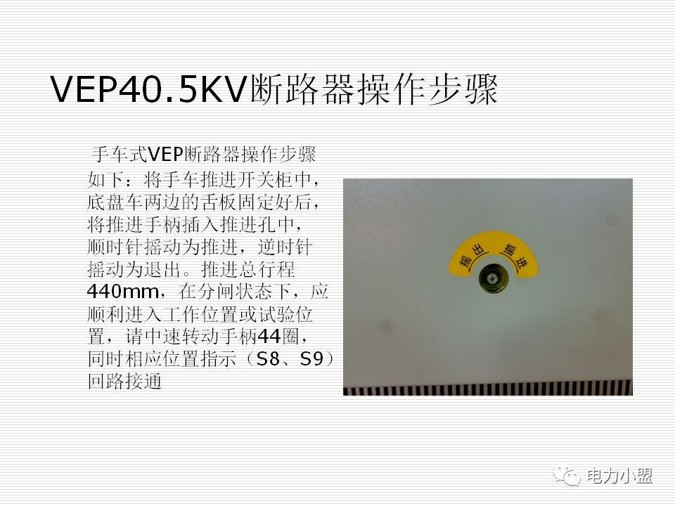 大約35kv高電壓開關柜！