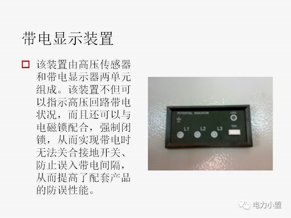 大約35kv高電壓開關柜！