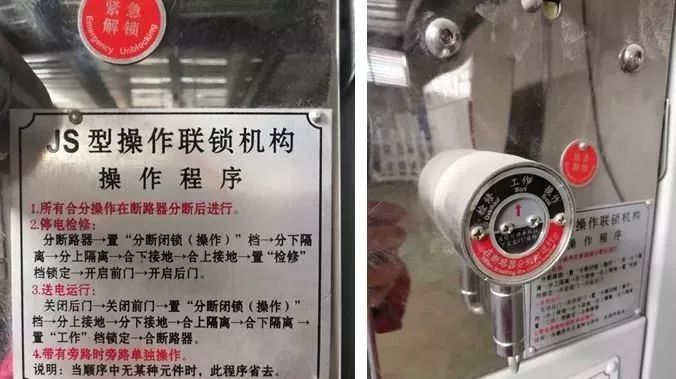 高壓開關柜配置知識，純干貨！
