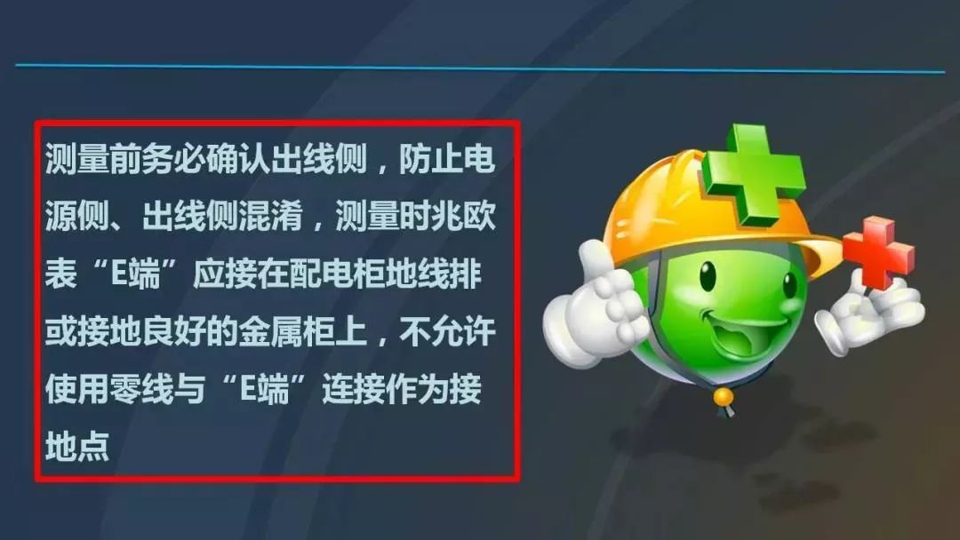高電壓開關(guān)柜，超級詳細(xì)！