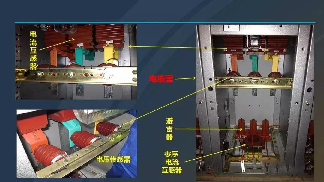 高電壓開關(guān)柜，超級詳細(xì)！