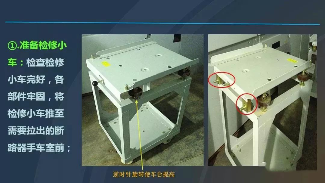 高電壓開關(guān)柜，超級詳細(xì)！