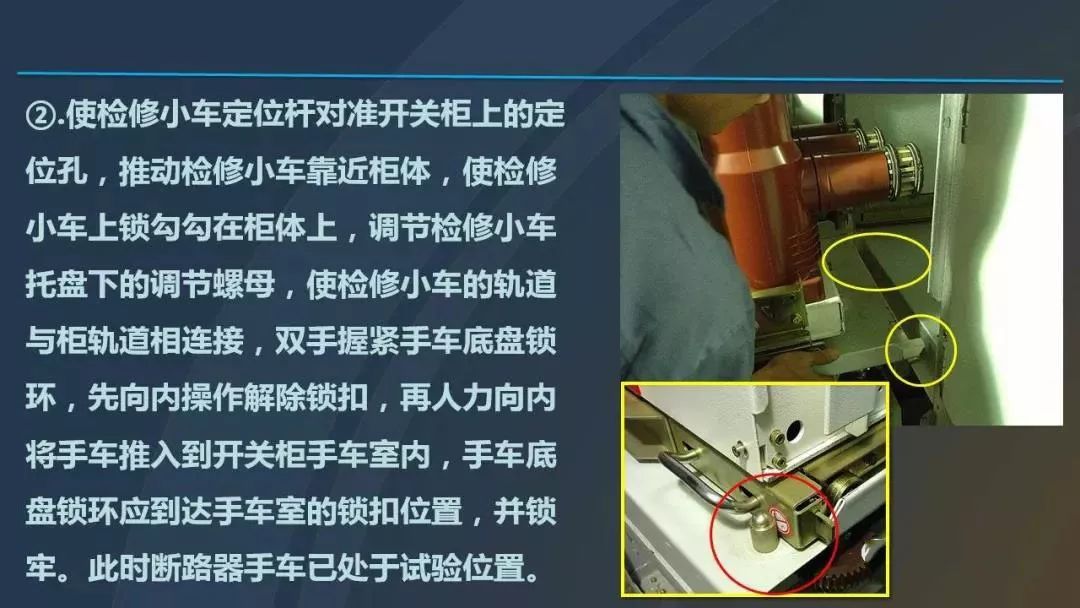 高電壓開關(guān)柜，超級詳細(xì)！