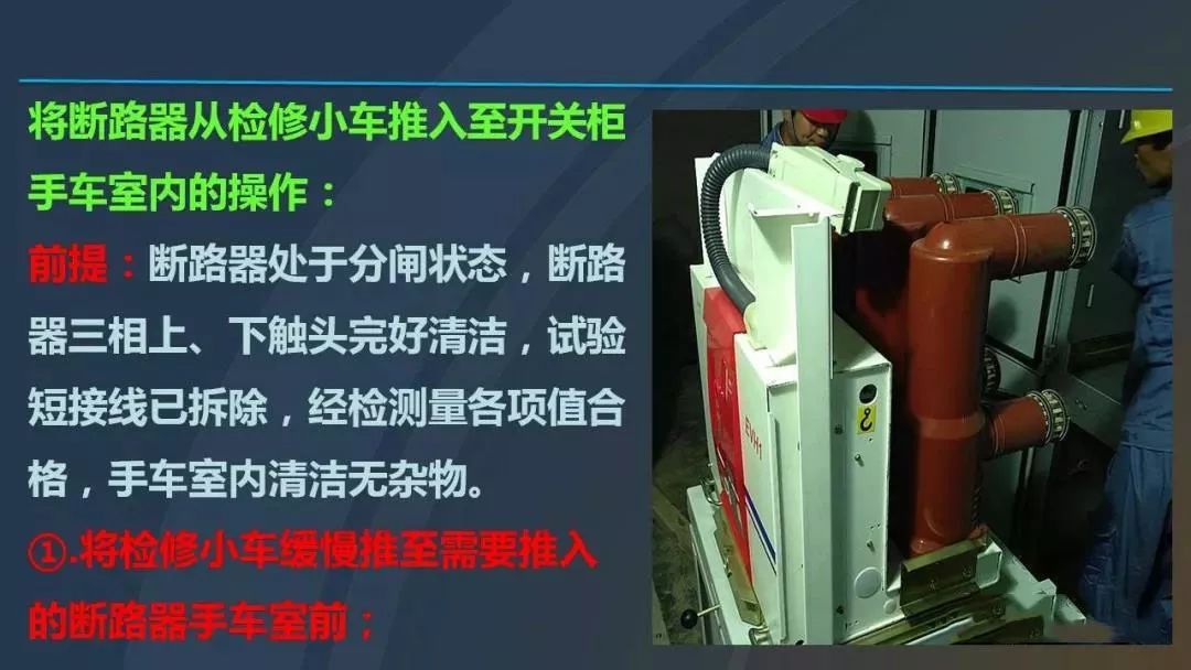 高電壓開關(guān)柜，超級詳細(xì)！
