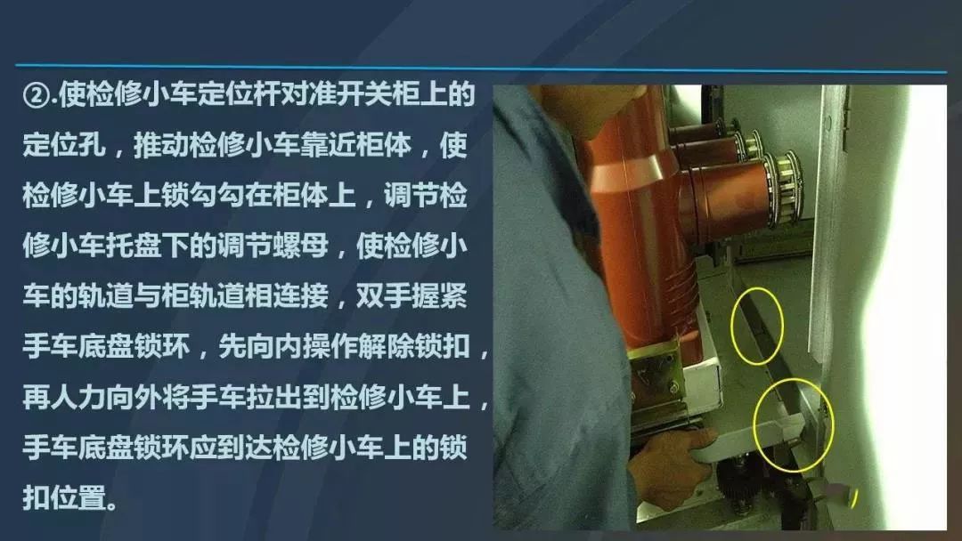 高電壓開關(guān)柜，超級詳細(xì)！