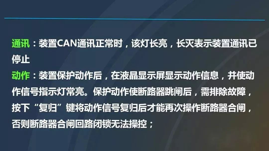 高電壓開關(guān)柜，超級詳細(xì)！