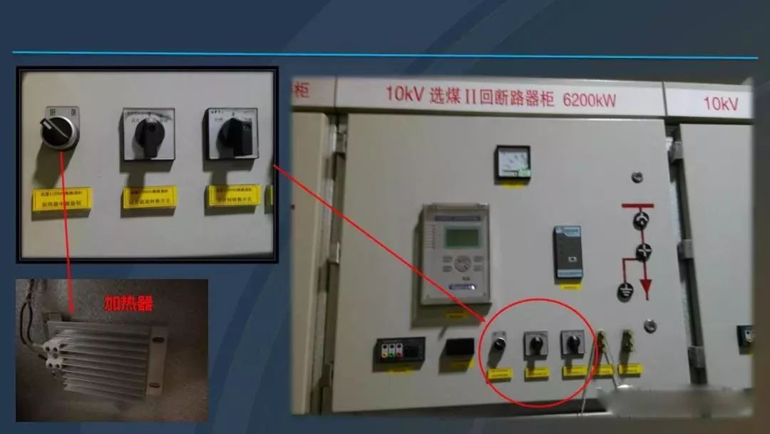 高電壓開關(guān)柜，超級詳細(xì)！