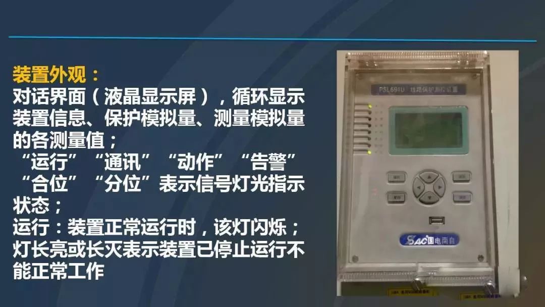 高電壓開關(guān)柜，超級詳細(xì)！