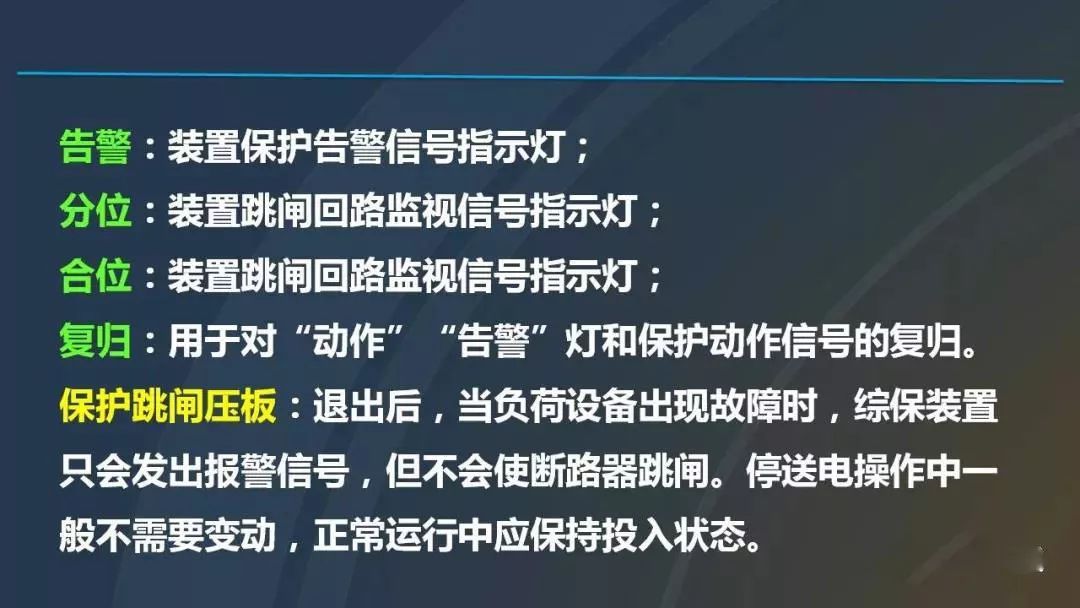 高電壓開關(guān)柜，超級詳細(xì)！