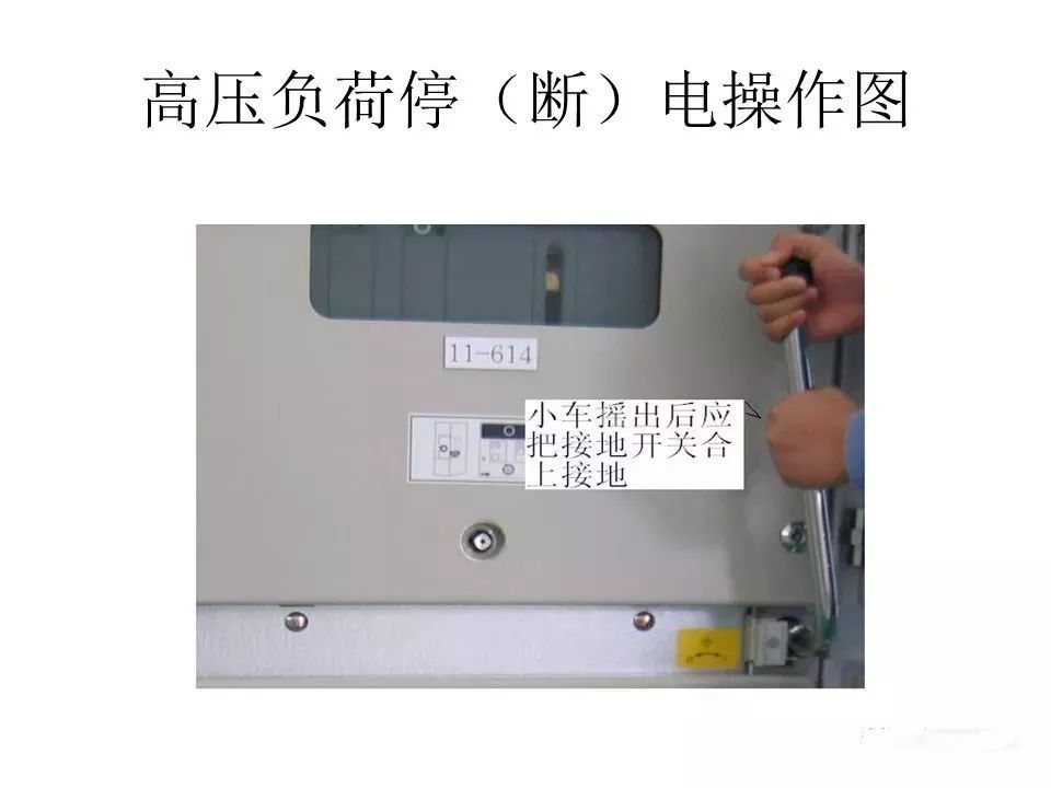 用電者必須觀看！高壓開關(guān)柜基本知識(shí)(附圖)