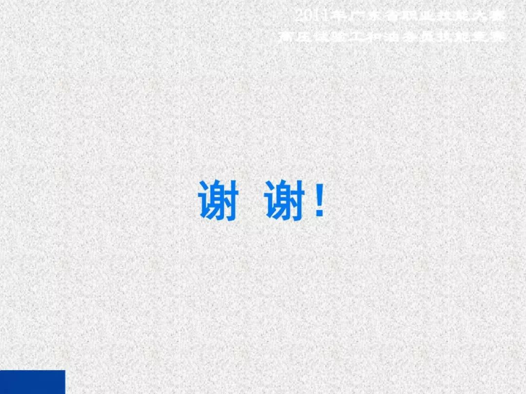 超級詳細(xì)！開關(guān)柜局部放電實時檢測技術(shù)探討