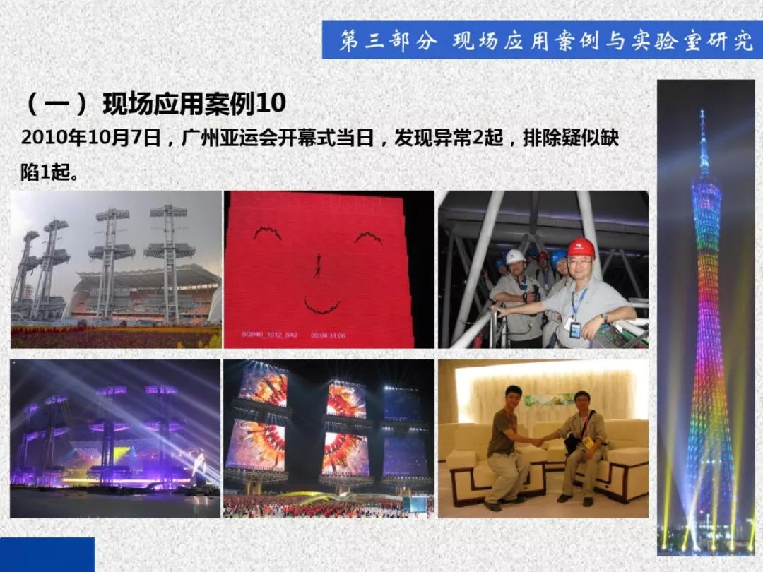 超級詳細(xì)！開關(guān)柜局部放電實時檢測技術(shù)探討
