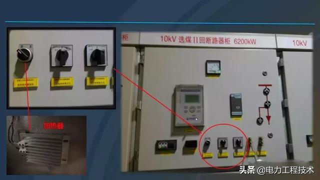 高電壓開(kāi)關(guān)柜，超級(jí)詳細(xì)！太棒了，全文總共68頁(yè)！