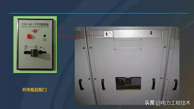 高電壓開(kāi)關(guān)柜，超級(jí)詳細(xì)！太棒了，全文總共68頁(yè)！