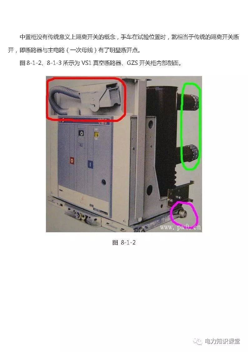 高低壓設(shè)置開(kāi)關(guān)柜組裝、加工和生產(chǎn)過(guò)程