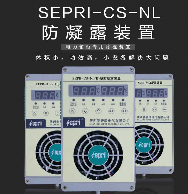 南方開關柜復蘇如何？