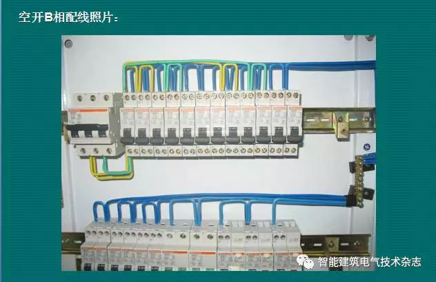 必須收集！配電箱內(nèi)部布線要求