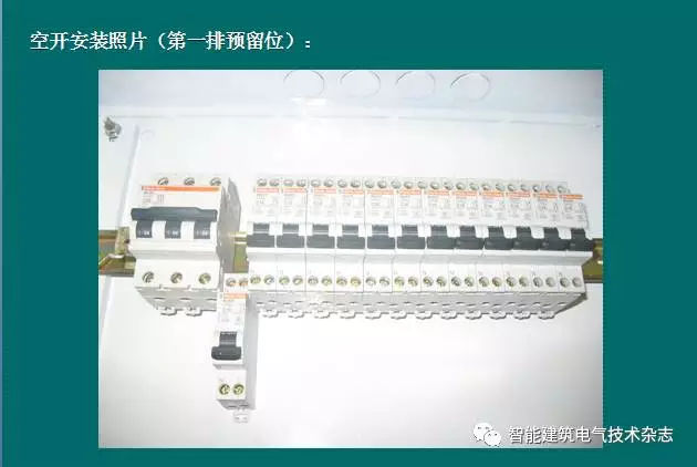 必須收集！配電箱內(nèi)部布線要求