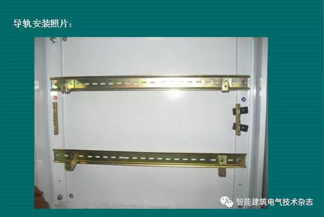 必須收集！配電箱內(nèi)部布線要求