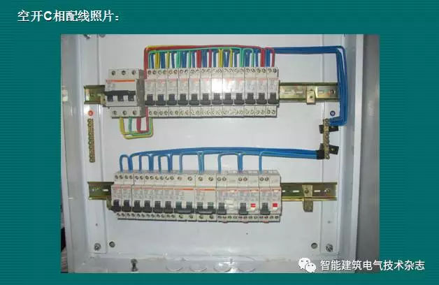 必須收集！配電箱內(nèi)部布線要求