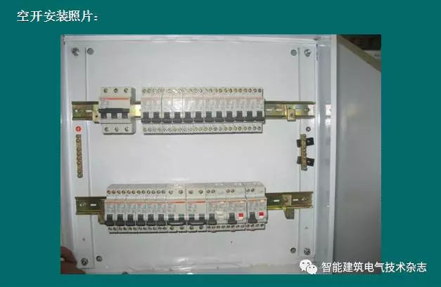 必須收集！配電箱內(nèi)部布線要求