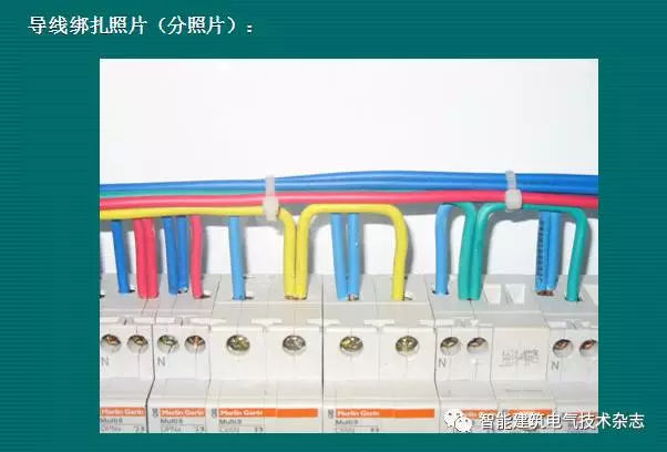 必須收集！配電箱內(nèi)部布線要求