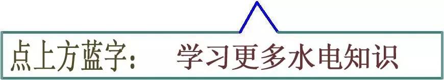 配電箱內(nèi)部結(jié)構(gòu)分析，這必須看到！