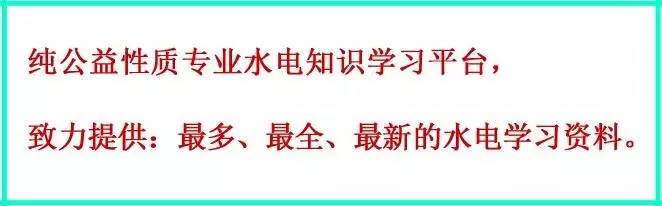 配電箱內(nèi)部結(jié)構(gòu)分析，這必須看到！