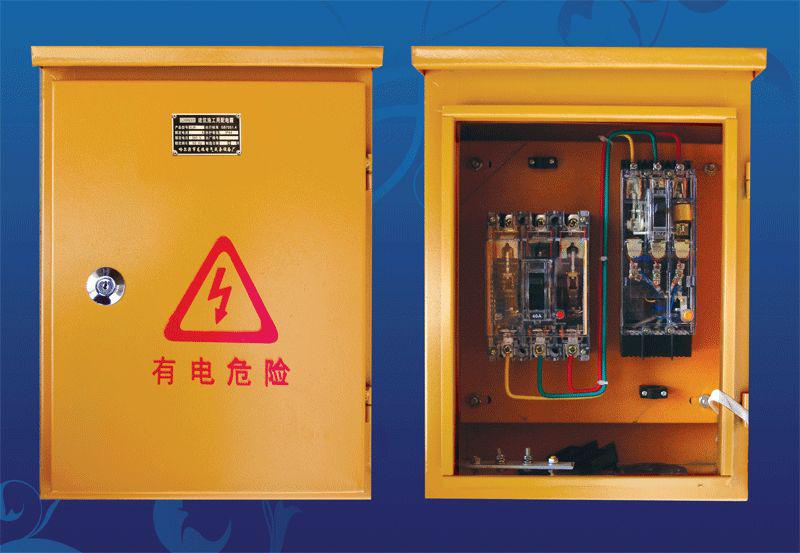施工現場臨時用電配電箱(機柜)標準化配置圖集，只有這一個！