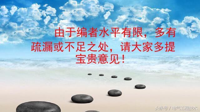 我在1級、2級和3級配電箱有什么樣的設備？如何配置它？你早就應該知道了。